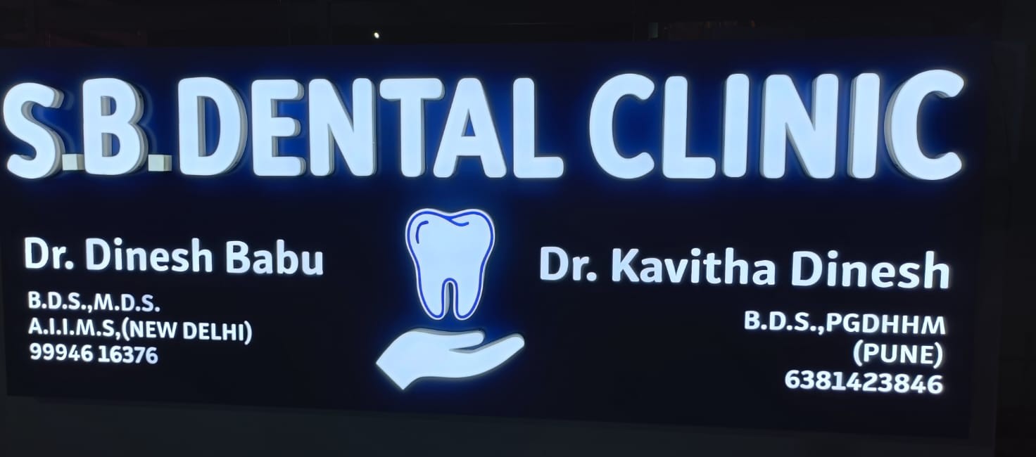 SB Dental