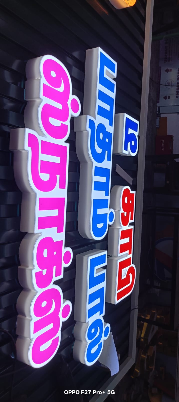 Tamil Acrylic 3D Letters