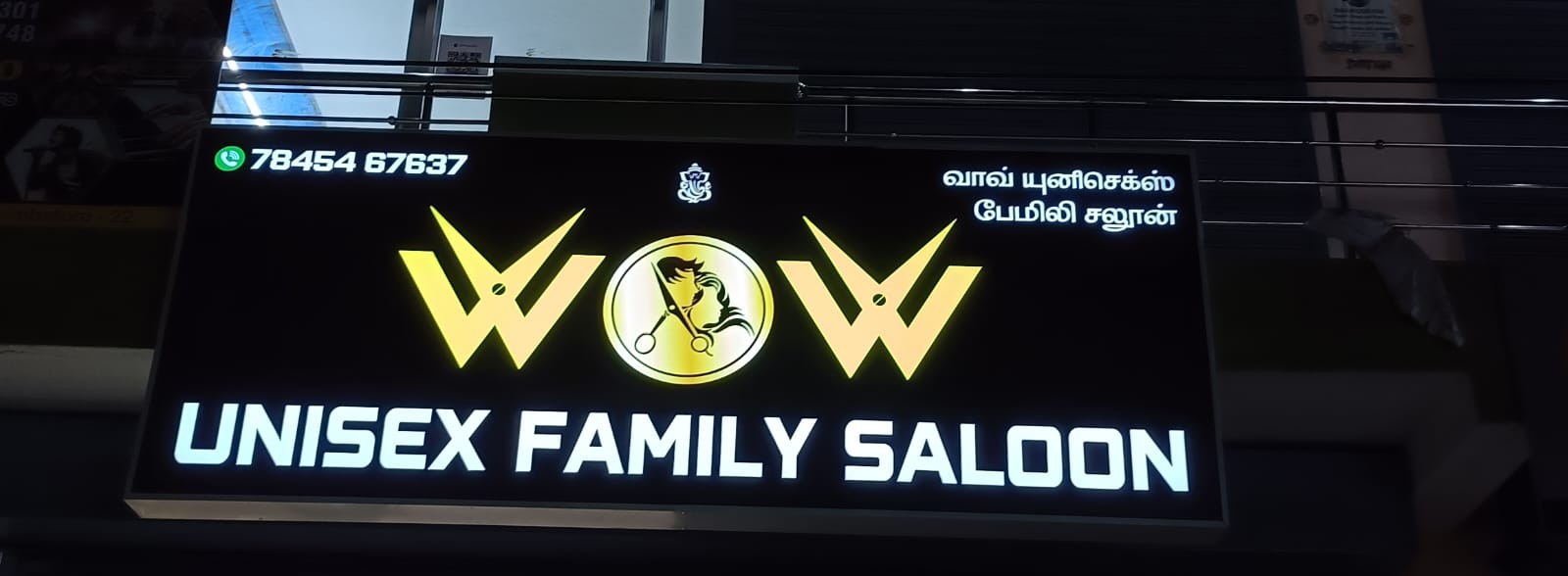 WOW Saloon